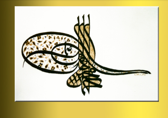 Sultan Ahmet III